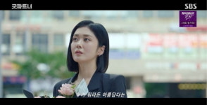 장나라, 