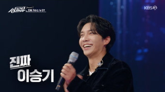 이승기, 오랜만에 가수 복귀 