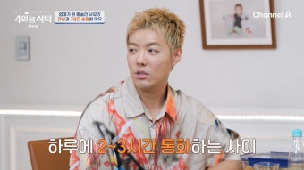 '싱글맘' 사유리 