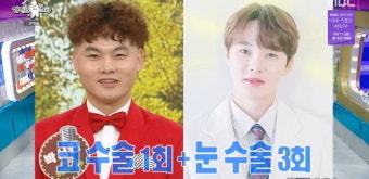 박서진, 솔직 고백 
