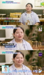 박서진 동생 효정, 홍지윤과 핑크빛 기류에 