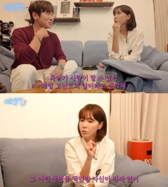 [종합] 김이나, 결혼 17년 차에 자녀 없는데…