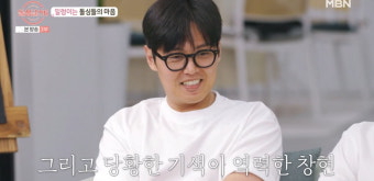 [종합] '자녀有' 창현, 속마음 바꼈나…'진영=쇼호스트' 확인→지안에 데이트 신청('돌싱글즈6')
