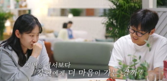 [종합] '자녀有' 창현, 속마음 바꼈나…'진영=쇼호스트' 확인→지안에 데이트 신청('돌싱글즈6')