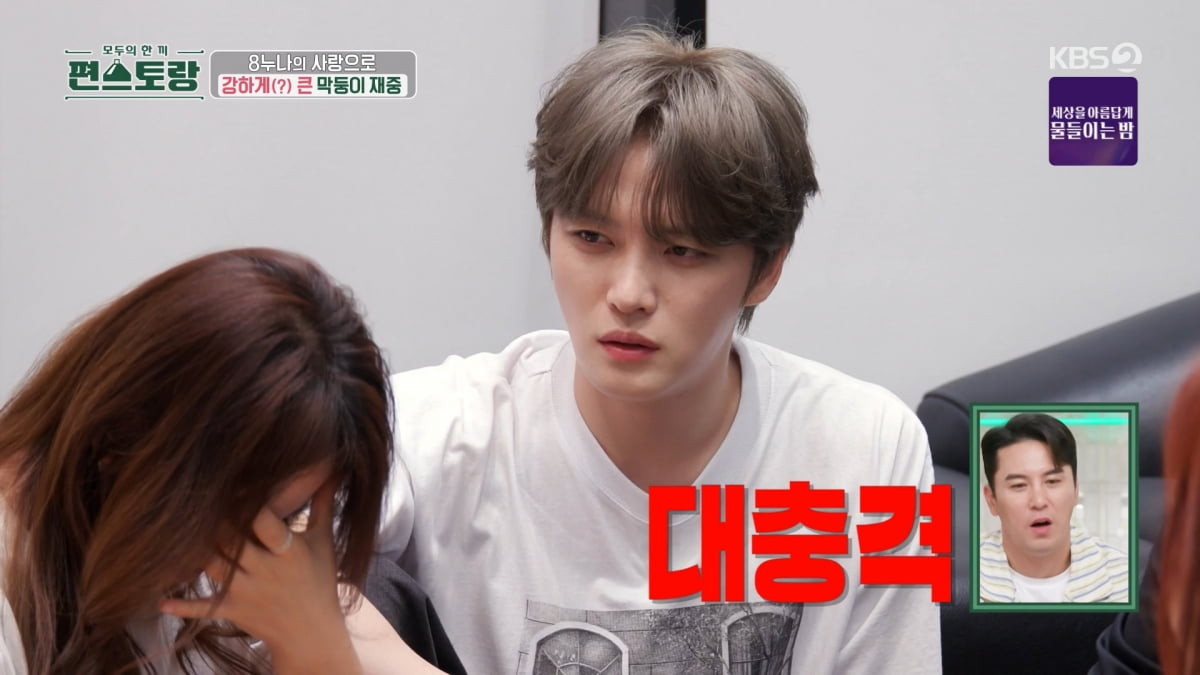 가수 김재중, 이복 누나 8명 걱정 인식하며 시월드 경험 막겠다 공약【94글자】