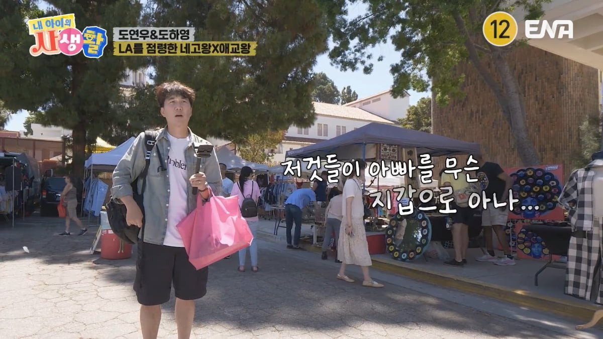 도도남매 도경완·장윤정 가족, 따뜻한 사랑과 결혼 논란