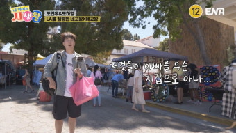 도도남매 도경완·장윤정 가족, 따뜻한 사랑과 결혼 논란