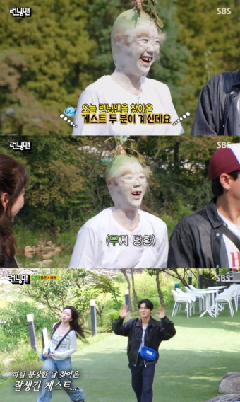 [종합] 강훈 어쩌나…지예은, 김동준에 푹 빠졌다 