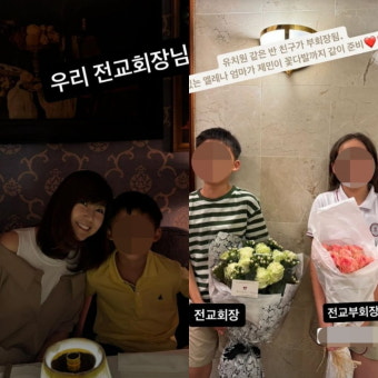 '80억 홍콩댁' 강수정 아들, 외국소녀 제치고 10살에 '전교 회장' 당선
