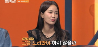 김지민, 김준호와 '결혼 시기' 나왔다 