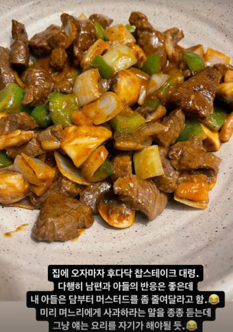 '홍콩댁' 강수정 子, 전교 회장됐다더니 