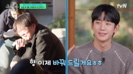 [종합]정해인, 매니저에 특급 의리 외제차+시계 선물…돈 못 벌 때 도와준 사람(유퀴즈)