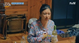[종합] 안은진, 한예종 시절 인기女 분석하고 다녔다…아재 감성 튀어나와 (산지직송)