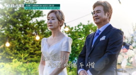 '3번 재결합' 나한일유혜영, 