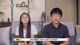 [종합]발 다친 사랑이 어부바...추성훈, 유토 사윗감 인정 의사집안 합격(내생활)