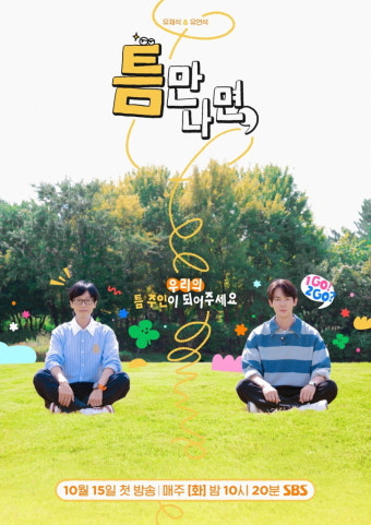 [종합] 