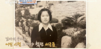 [종합]이성미 