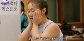 [종합] 박나래, '김충재' 정은채와 삼각관계였나…