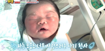 [종합] 박수홍김다예 딸, 축복받은 유전자 자랑…'짙은 쌍꺼풀+롱다리' 시선 강탈 ('슈돌')