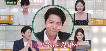 [종합]'김소연' 이상우, 도시락 배달 뛰었다..