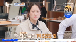 김병만 집안 빚 1억 이상…공중화장실서 샤워하기도(4인용식탁)