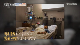 김병만 집안 빚 1억 이상…공중화장실서 샤워하기도(4인용식탁)