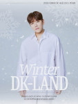 5단 고음 걔 DK(디셈버), 데뷔 15주년 기념 오는 12월 단독 콘서트 개최 확정
