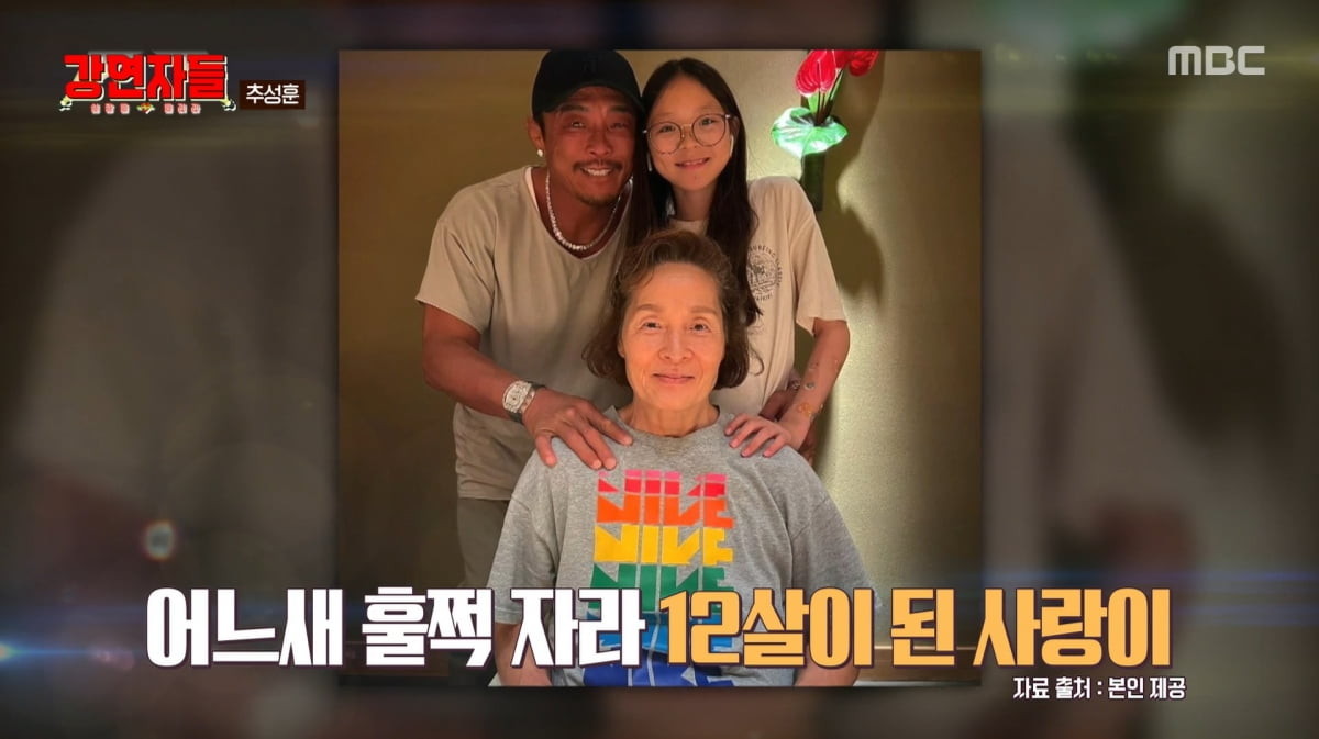 추성훈, 세상이 내 뜻대로 되지 않을 때 주제 강연…과거의 상처 솔직 고백에 누리꾼들 감동