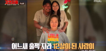 추성훈 