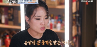 [종합]정지선, 임신 9주차에 둘째 유산…