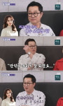 55세 지상렬, 돌싱 동갑 여배우와 핑크빛♥…결혼하면 예능에도 나가자고 (돌싱포맨)[종합]