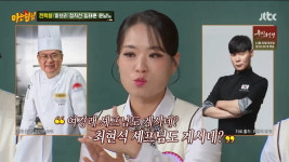 정지선 