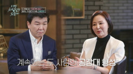 [종합]"신의 선물" 주병진, ♥호주 변호사와 맞선…첫 만남에 호감('이젠 사랑')