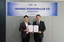 건업산업안전관리&ISO인증원 | 스튜디오드래곤, 안전보건경영시스템 ISO 45001 인증 획득