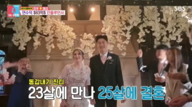 [종합] 900만 유튜버 진우♥해티, 연수익 63억원 진실 밝혔다 강남 아파트 전세인데 (동상이몽)