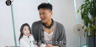 [종합]비김태희 연애 상담해 준 박진영 