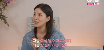 이영돈에 '메롱'…황정음, 회식 즐겼다 