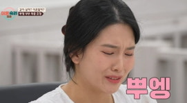 ‘이혼숙려캠프’ 이동건, 첫 조사에서 극심한 부부 갈등 직면