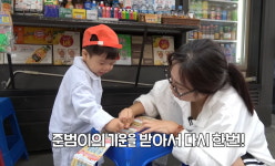 건물주 제이쓴♥홍현희, 길에서 복권 긁은 사연? 5억에 솔깃