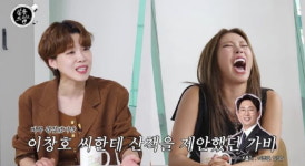 [종합] 댄서 가비, 실은 K팝스타 출신…YG에 들어가고 싶었다 (살롱드립)