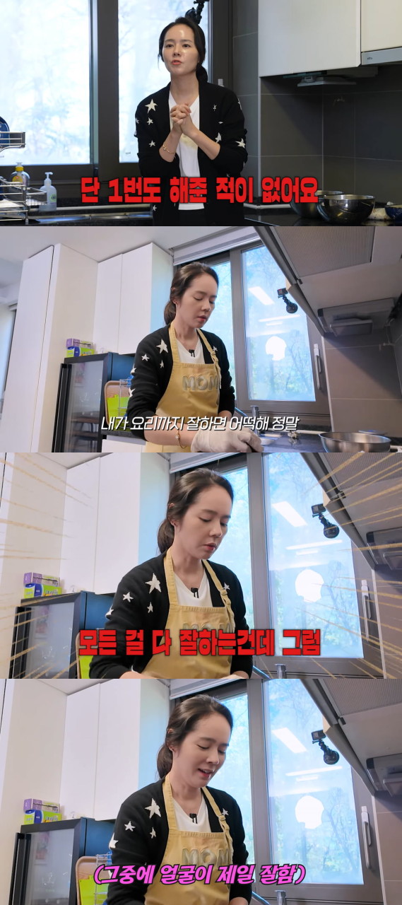 한가인, 고소영, 채시라와 함께 자유부인의 솔직한 매력에 화제!