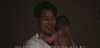 '혼외자 스캔들' 정우성, 2018년 미혼모 캠페인 참여 