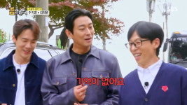 마시고돈내고나가삼 | [종합]주지훈, 술 마시다가 기억 잃었다.."술방 다신 안 나가"('틈만나면')