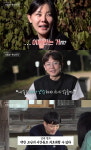 [종합] 속궁합이 제일 중요→고추 좋아해 10기 정숙, 19금 발언 터졌다…돌싱민박 초토화 (나솔사계)