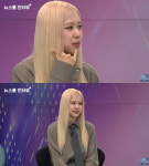 [종합]로제, 父 딸의 성공은 좋지만 이렇게 못 보게 될 줄 몰랐다고(뉴스룸)