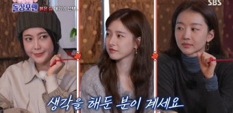 장희진, 성훈과 데이트 