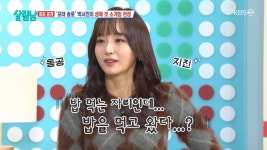 박서진, 女아나운서와 소개팅…'병역 면제 논란' 다 극복했나('살림남')