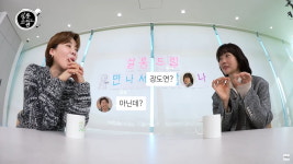 [종합]내가 먼저 꼬리 쳤다…배두나, 공유X이동욱 술자리서 무슨 일?(살롱드립2)