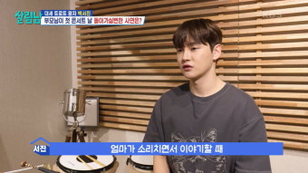 '성형 1억' 박서진, 모발이식까지 받았다…