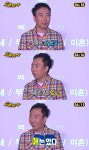 [종합] 박명수, 혼외자 논란 정우성 저격 오해 곤란했나…농담한 것, 재밌게 하려고 (오분순삭)